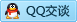 QQ在线咨询915858600